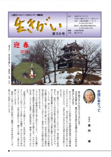 koho_59